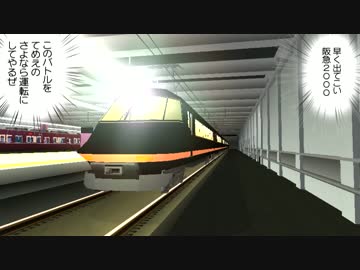 電車でD LightningStage 2話 vs ブラックアーバン