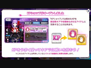 【Fate/Grand Order】 深海電脳楽土 SE.RA.PH 閉幕 Part.05