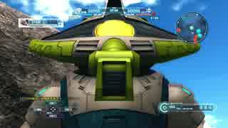 【アッグガイ】機動戦士ガンダムバトルオペレーション　Part.479