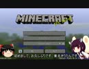 【東北きりたん実況】砂丘だけとは言わせないNEXT01【VOICEROID実況】