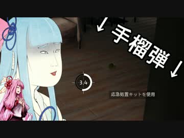 【PUBG】戦場での生き延び方 #2【VOICEROID実況】