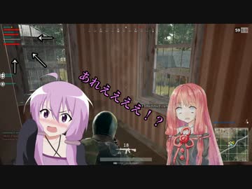 【PUBG】ゆかりさんがドン勝求めてバトロワPart2【VOICEROID実況】