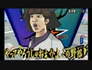 11歳組のカービィのエアライド #1