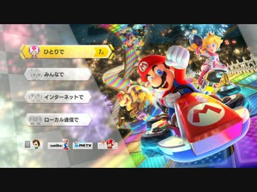 【マリオカート8DX】「初心者向け」タイムアタックのやり方紹介実況動画