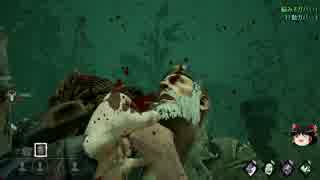 【ゆっくり】憧れのゆっくりがいくDead by Daylight　Part.8【実況・雑談】