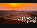 ショートサーキット出張版読み上げ動画2479nico