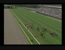PS2ギャロップレーサー8_2017年NHKマイルC予想