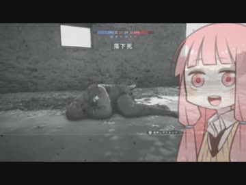 【BF1】とある姉妹の旗取合戦　その3【VOICEROID実況】