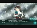 艦これ 2017 E5乙 掘り編成（クリア後）