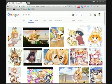 ようこそ画像検索へ