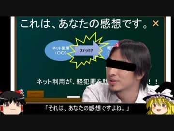 ゆっくりと学ぶ「さいきょーの統計学」part３【誤解だらけの相関関係】