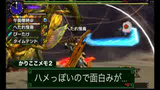 【日刊MHXX】狩人生活ここにあり 51日目【３人実況】