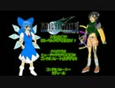 【ゆっくり実況プレイ】ＦＦ７・女性主義で低レベルクリアその22