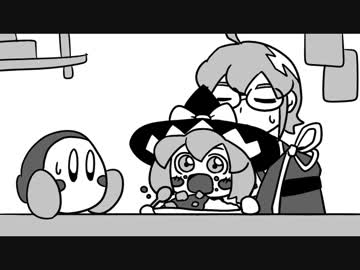 星のカービィが幻想入り　東方夢狭間　３