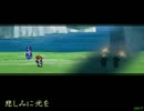 【VIPRPG】 悲しみに光を　前半