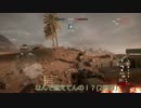 【BF1】新兵の成長記録＃2.0【実況】