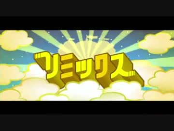 リズム天国×Dummy!