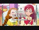 キラキラ☆プリキュアアラモード CM09～14 キャンディロッド・映画DS BD・DVD