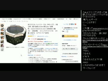 [2017.05.06]ひろくん 雑談 (2/5)