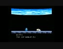 ロックマン１０を楽しく実況する２人の道民　Part15（完）