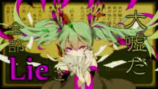 妄想税 激しく歌ってみた　〚きゃずもも〛