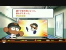 【パワプロ2016】NPB史上最弱ルーキーが5億円プレーヤーを目指す【part2】