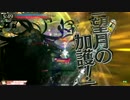 【wlw】いざ不屈のルークを目指して その23【TR226CR13かぐや】
