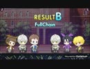 【ツキパラ。】劇団アルタイル / I need you【EXPERT】