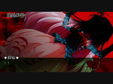 【実卓リプレイ】ダブルクロス・リプレイ・ビギナーズ１【東方卓遊戯】