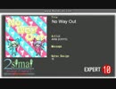 【maimai創作譜面】No Way Out(Expert/Master)【simai】