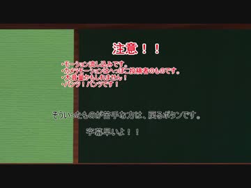 はなびるさん応援動画　番外編