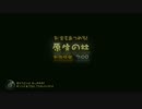 録画テスト2