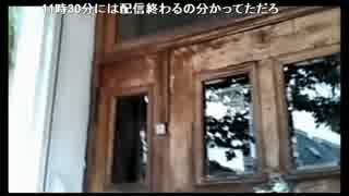福岡から新幹線でLTLにやってきた愛王