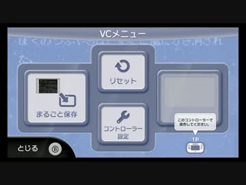 【実況】信州ラブストーリー【part4】