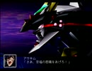 【スパロボZ】 多元世界黙示録 ランド篇 第15話その③【実況プレイ動画】