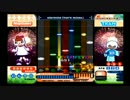 ポップンミュージック12いろは 【EX】ハッピーキュートコア（再UP+AUTO）