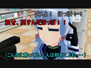 【MMD艦これ】　水鬼さんファミリー　１４話　【MMD紙芝居】
