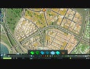 【Cities:Skylines】モータリゼーションに抗う Part.7【ゆっくり実況】