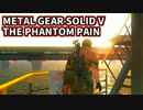 ｡ﾟヽ( ﾟ`Д´ﾟ)ﾉ｡ﾟメタルギアTPP！なかなか報われない戦果…（28）