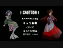 【ゆっくり実況プレイ】魚と狼のSalt and Sanctuary03