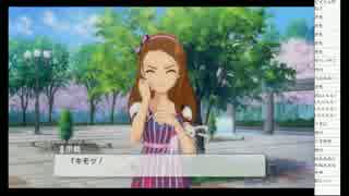 【配信】ミノルのアイドルマスターOFA part75