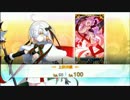 ジャンヌINアーツパでCCCイベラスボス戦　後半