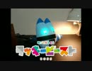 【けものフレンズ】光って喋るボスを作ってみたよ！