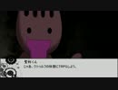 【全員衛宮で】隙間に撒かれた種 part.３ 【ゆっくりＣＯＣ】