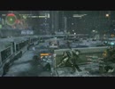 ｛実況プレイ動画｝The DIVISION 鈍足兵がGUN張る!（シリーズ193!）