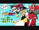 【クッキー☆実況】UDKのガンオォン☆7「グレポイは一球を争う！」