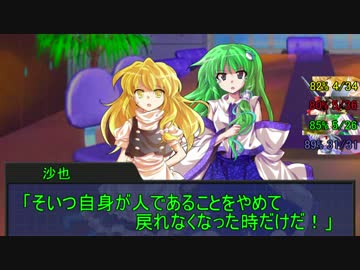GM古明地と魔理沙の燃やし尽くすDX3rd1-7