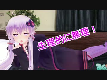 【ZX-6R】x【結月ゆかり】2017GWツーリング 【木曽】～【富山】