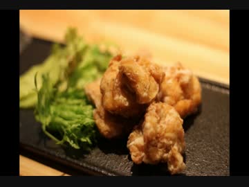 Ropiaシェフ　から揚げの作り方　短編バージョン
