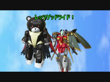 【ゆっくり実況】ゆっくり戦記ハイゴックブレイカー3！【第四十四話後】